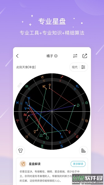 测测app下载官方版