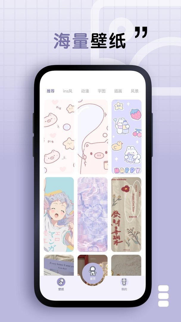 静静表盘官方版截图2