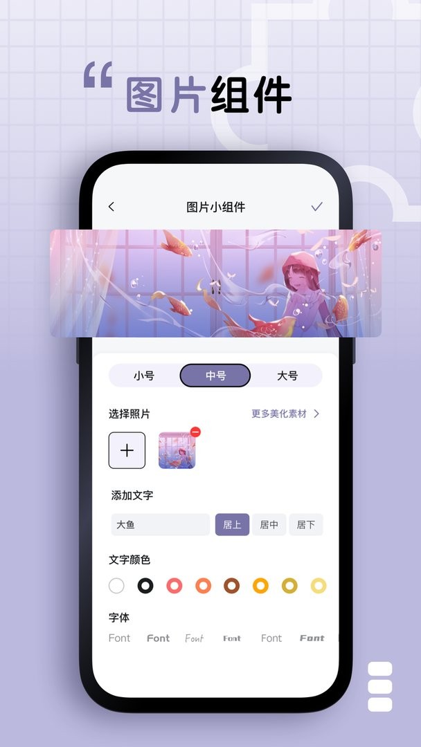 静静表盘官方版截图3