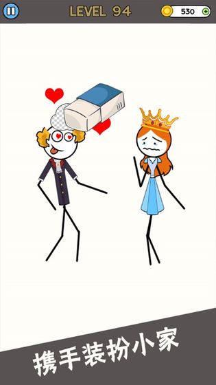 恋爱橡皮擦手游最新版截图1