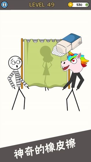 恋爱橡皮擦手游最新版截图2