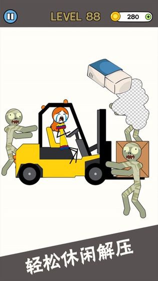 恋爱橡皮擦手游最新版截图3