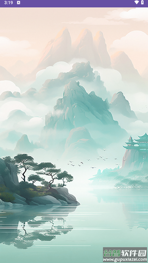 灵墟百炼手机版下载截图1