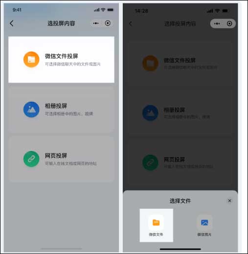乐播投屏手机版app
