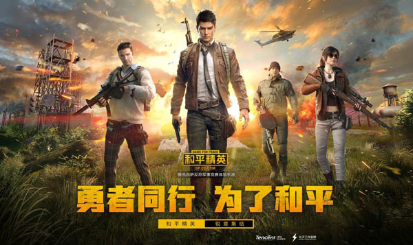 画质助手120帧最新版