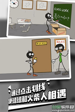 火柴人越狱2中文版下载截图2