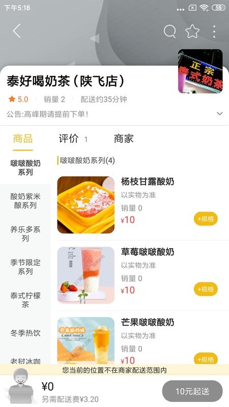 幸福城固最新版截图1