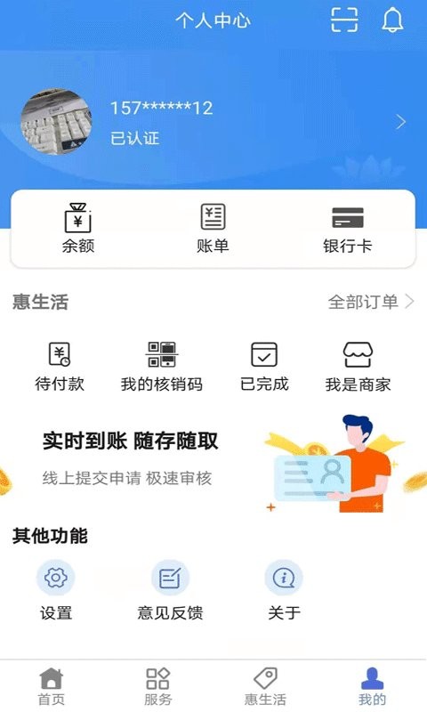 我城许昌最新版截图2
