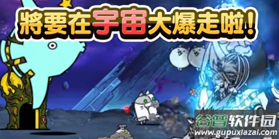 猫咪大战争游戏(咪大)截图3