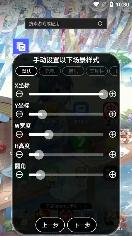 灵动大陆最新版本截图2