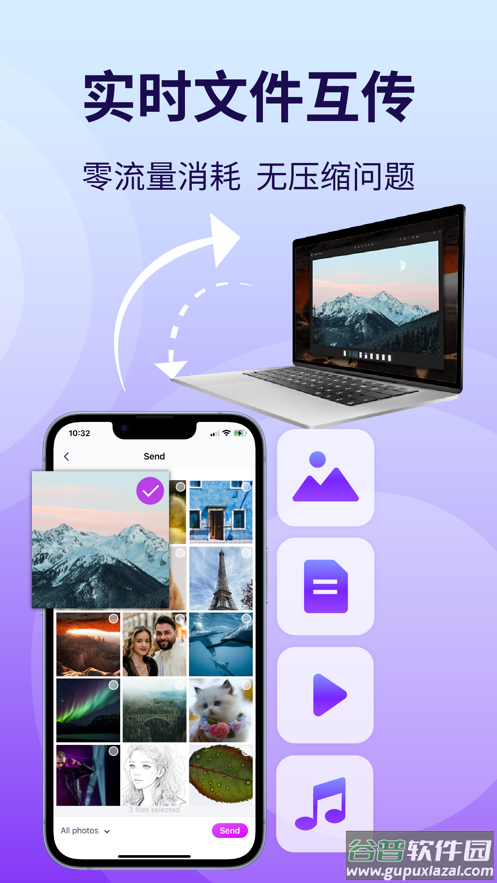 雨燕投屏手机版下载截图5
