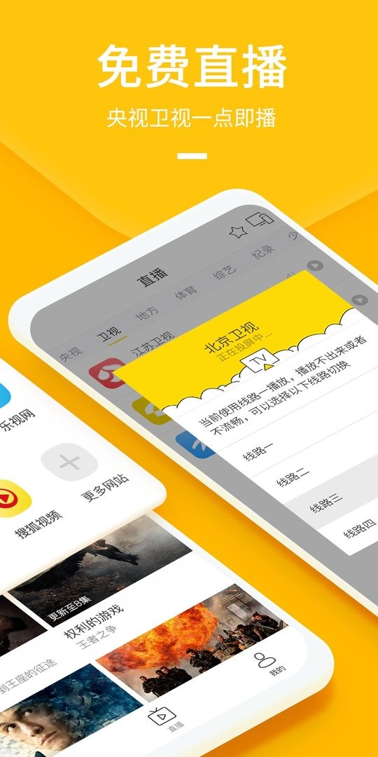 快点投屏手机端下载