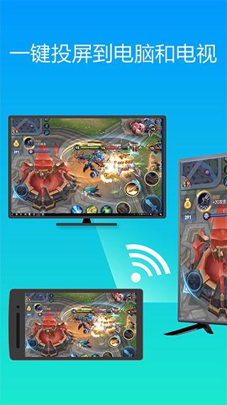 雨燕投屏手机版截图1