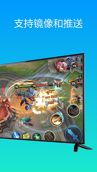 雨燕投屏手机版截图2