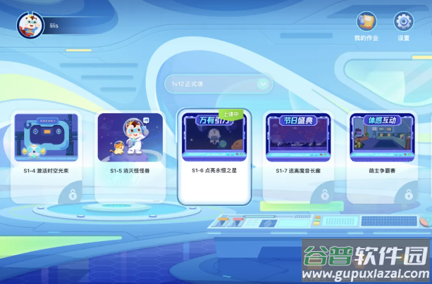 小码王学生端app