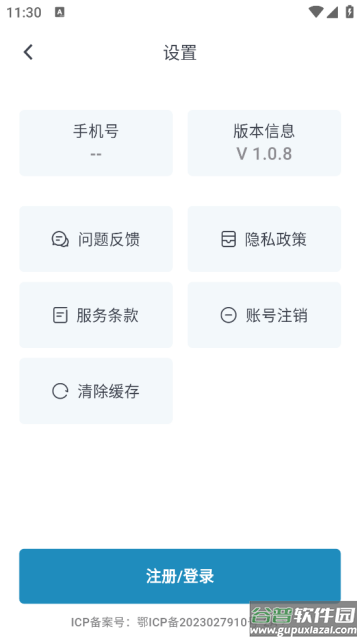 熊猫浏览器手机版安卓版