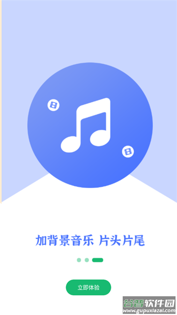 文字变音频app