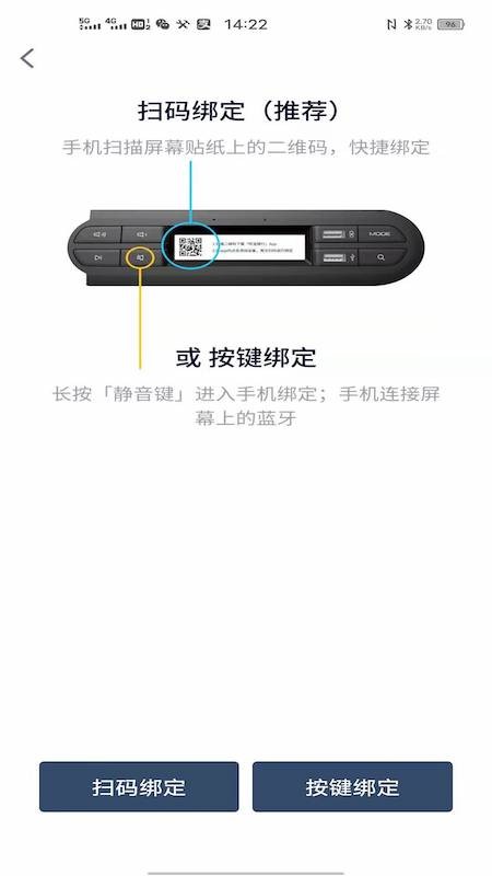 mini随行app下载