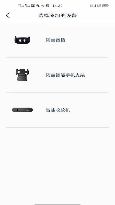 五菱宏光mini随行截图2
