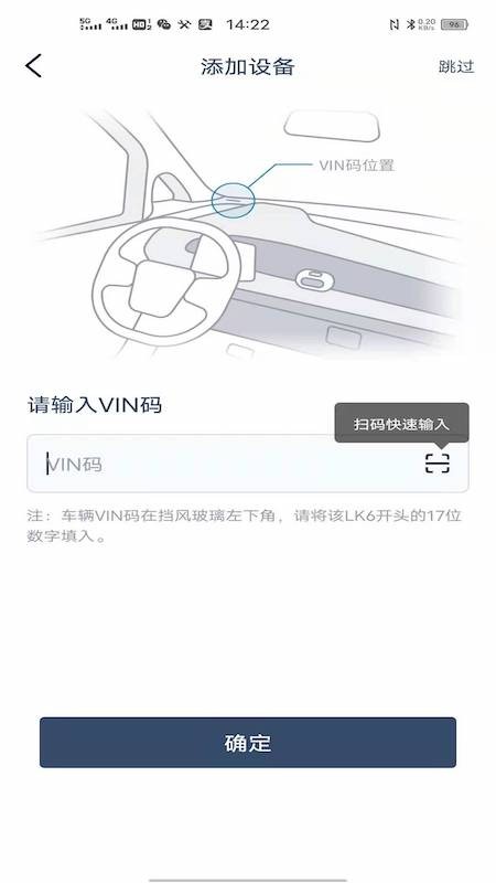 五菱宏光mini随行截图3