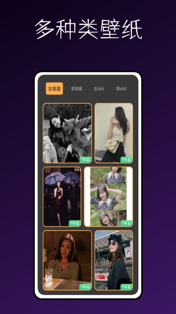 嗨桌面软件截图2
