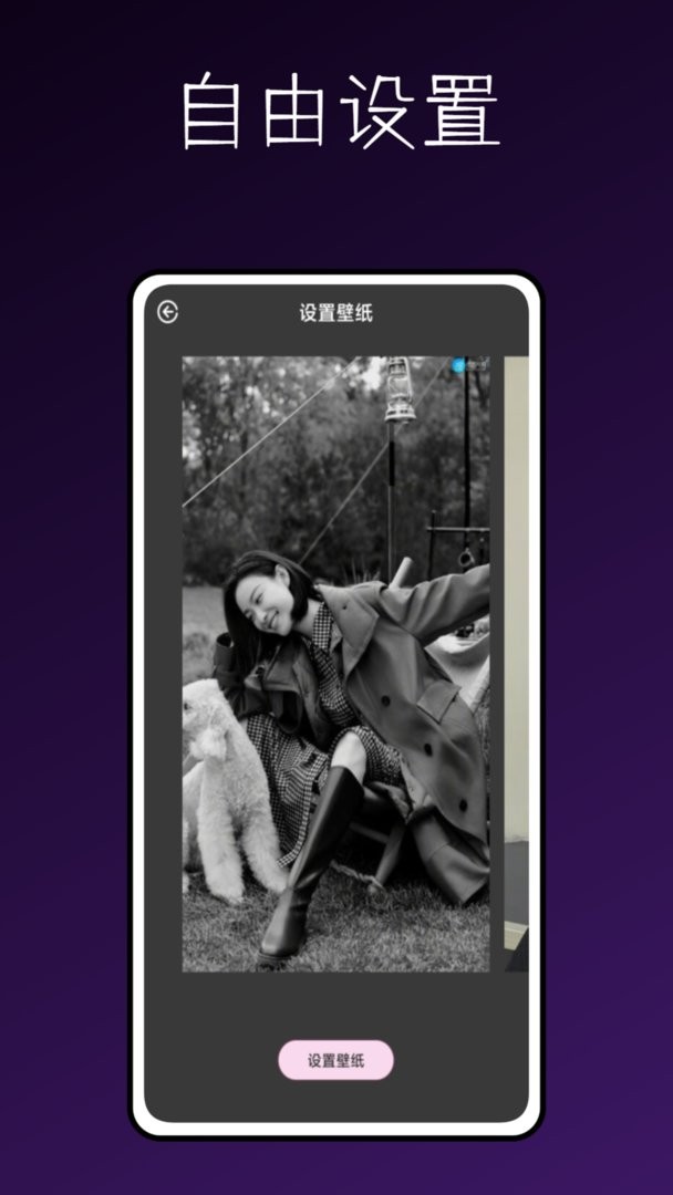 嗨桌面软件截图3