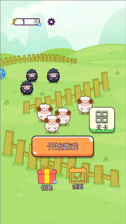 欢乐大派对游戏截图1