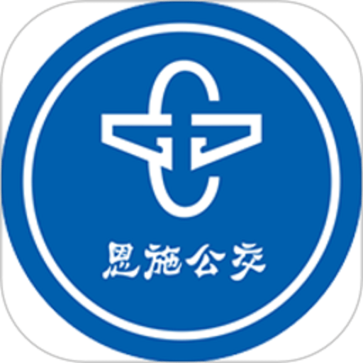 硒客行恩施公交v1.3.4
