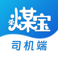 荣煤宝司机端(荣煤宝司机平台)v2.0.17