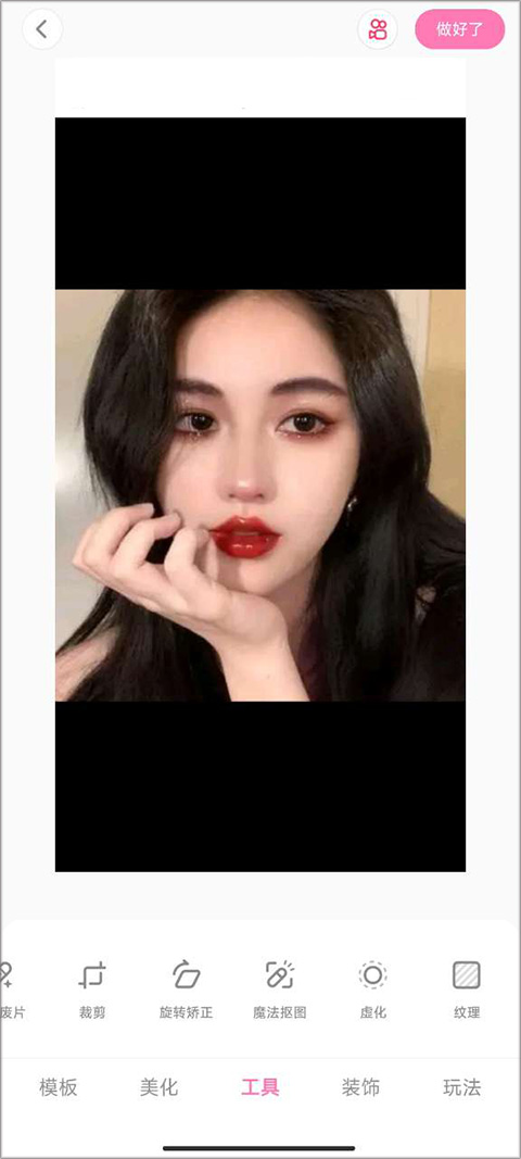 快手一甜相机