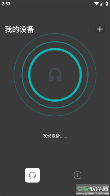 akg headphones app