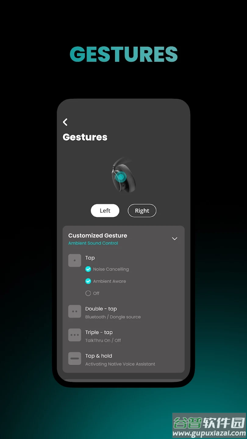 akg headphones app截图2