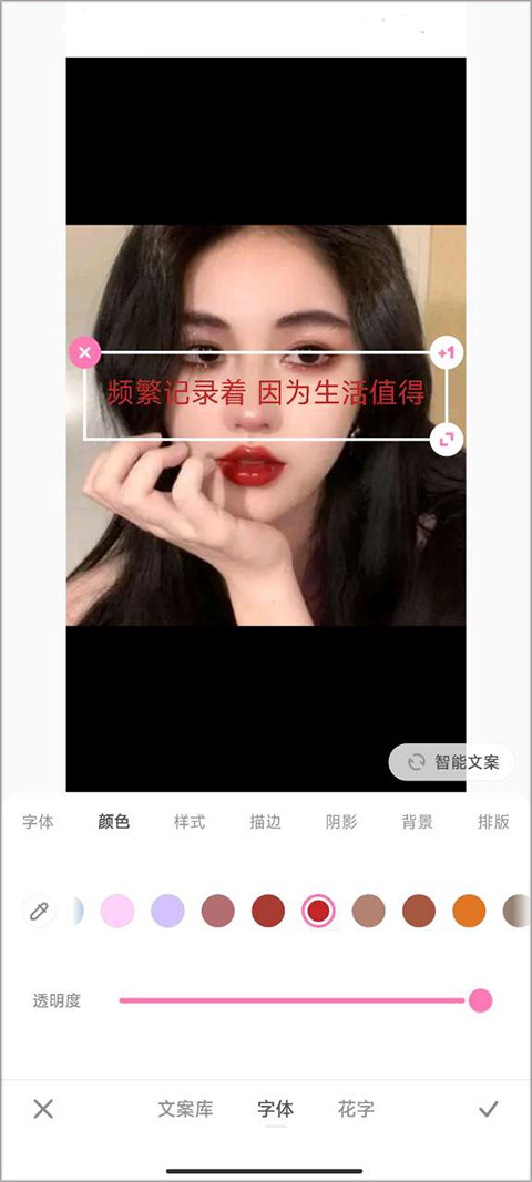 一甜美颜相机官方正版