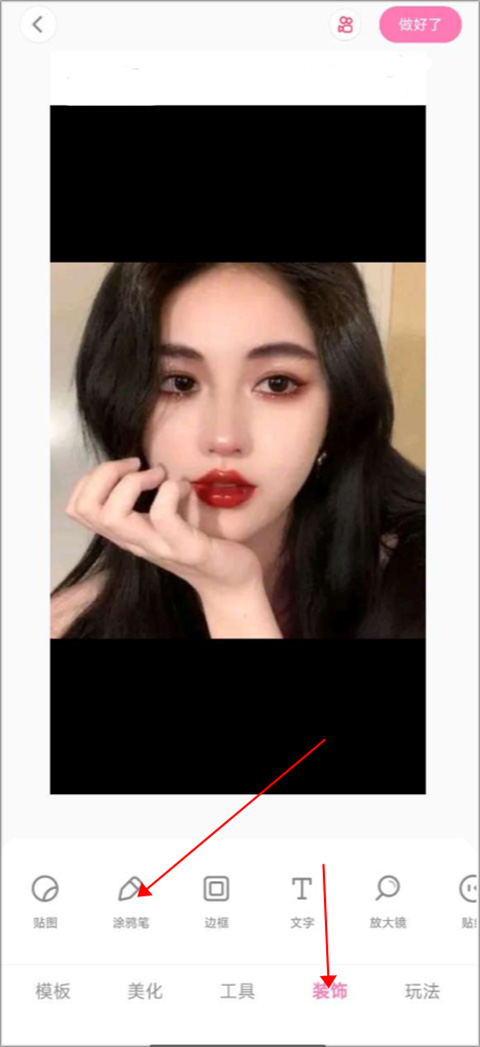 一甜美颜相机官方正版
