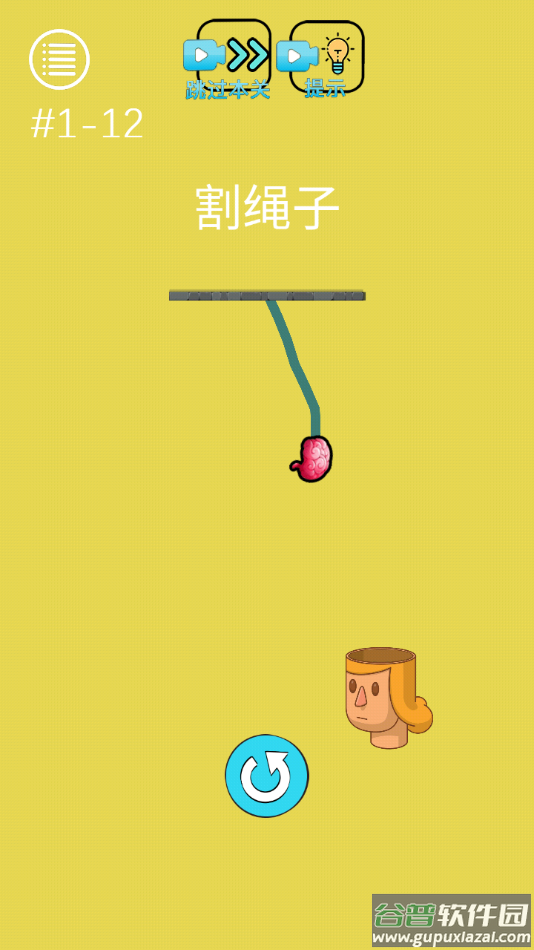 烧脑悬疑官方版下载截图1