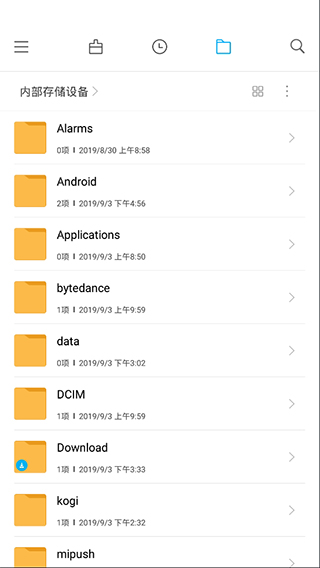 小米文件管理器国际版截图4