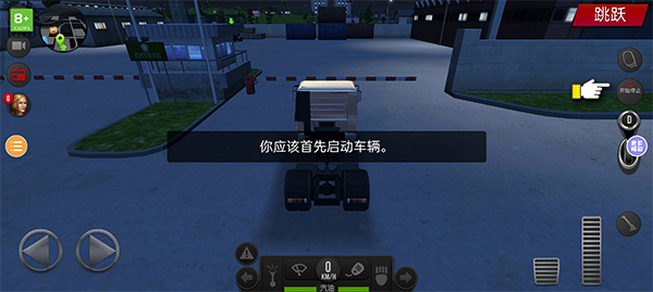 遨游中国手机版中文版截图1