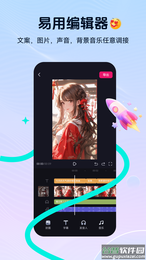 元创岛手机app下载截图5