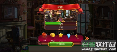夏洛克三消探案国际最新版截图4