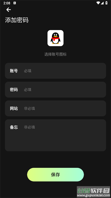 幻影工具箱官方版