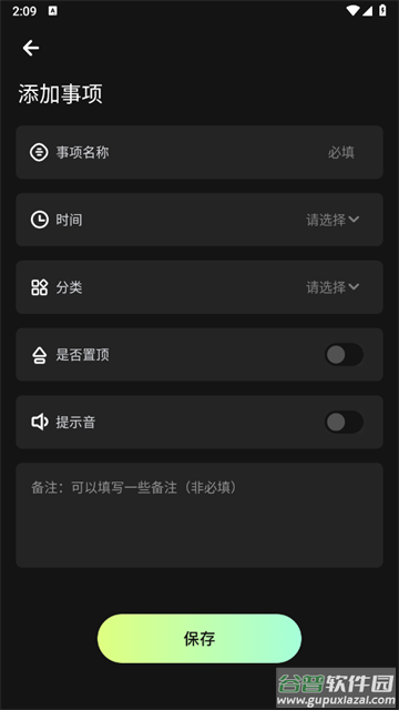 幻影工具箱官方版