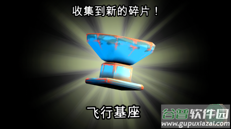 炮弹男孩游戏(Bullet Boy)截图1