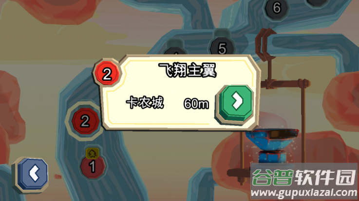 炮弹男孩游戏(Bullet Boy)截图2