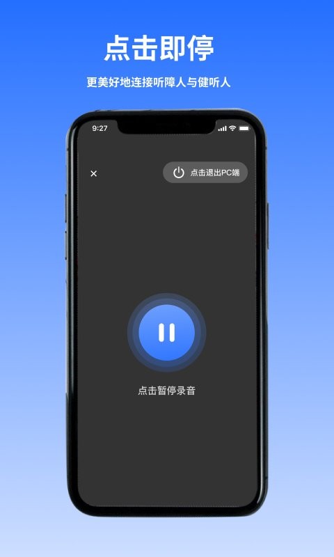 音书教学软件下载