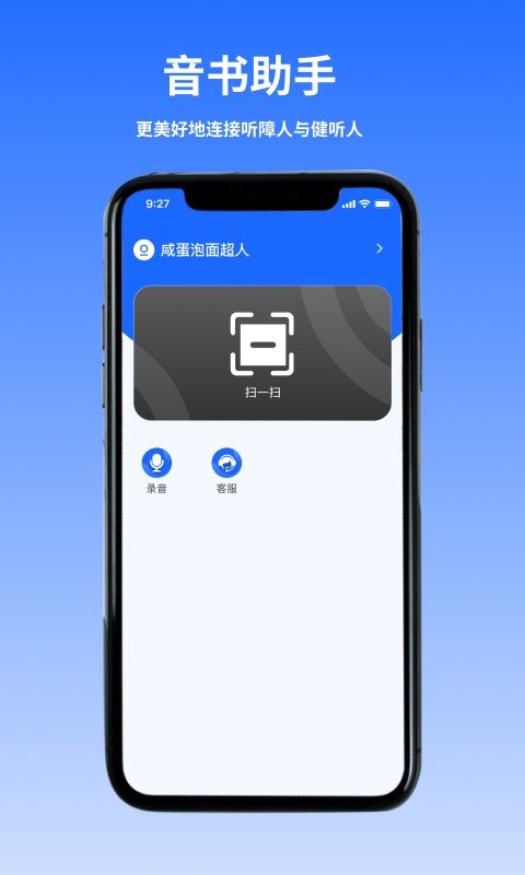 音书教学最新版app截图2