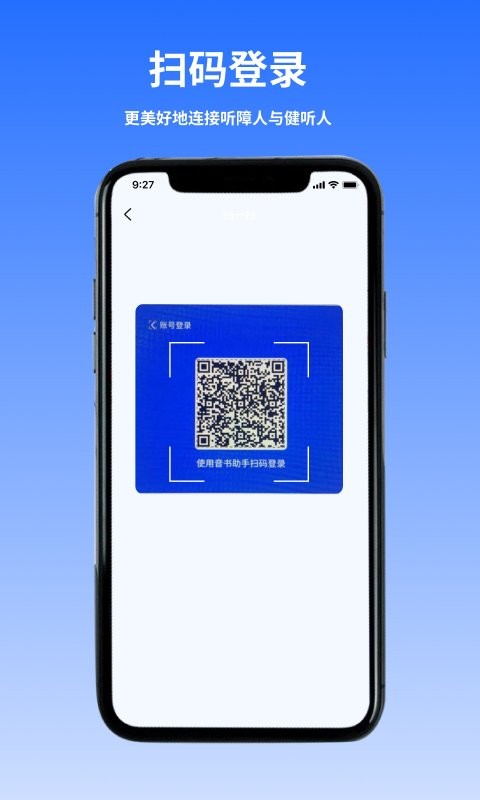 音书教学最新版app截图3