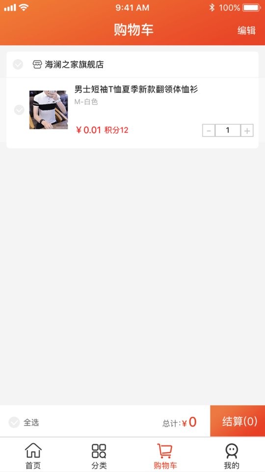 共利天下最新版截图1