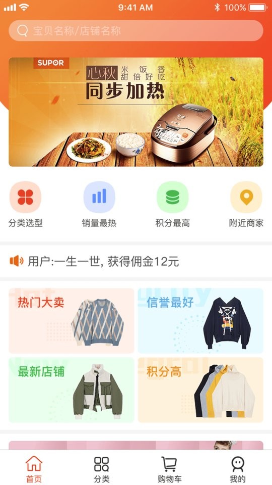 共利天下最新版截图2