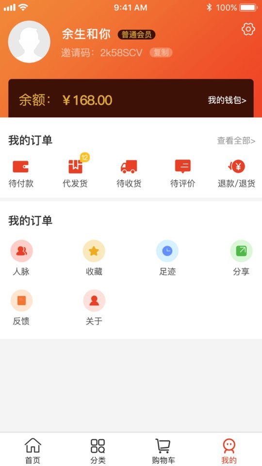 共利天下最新版截图3