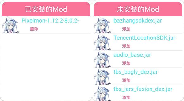 boat启动器最新版截图3